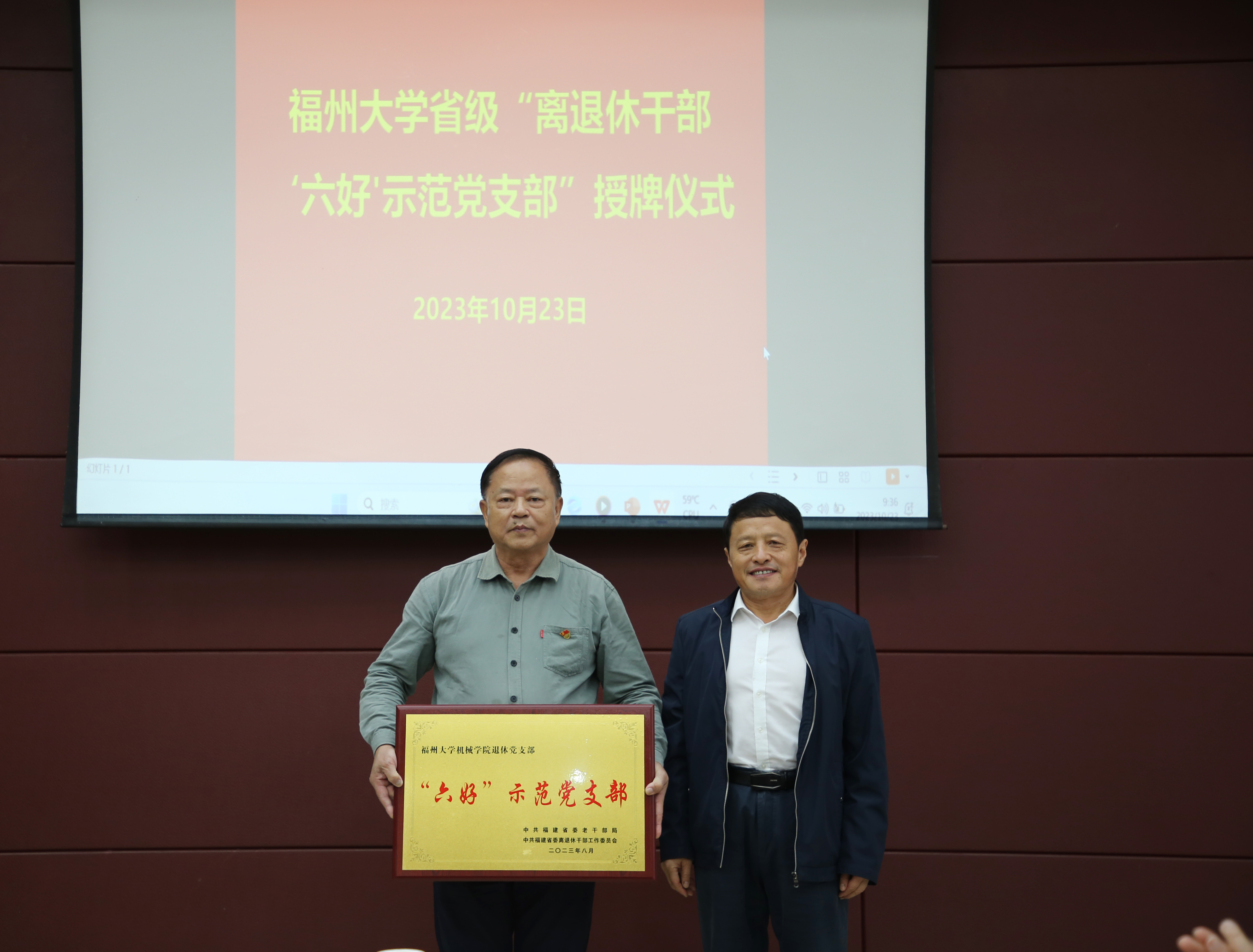 为9999js金沙老品牌授牌-宣传部陈金秀.jpg